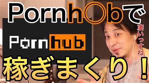 ポルノハブ 使い方|【オナニストが語る】pornhubとはどんなアダルトサイト？安全…